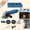 BOSCH ชุดกู้ชาติ GCO230+GBH220+GWS700 ราคาพิเศษยกชุด พร้อมลุยงาน PRO Q3/2025