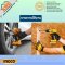 INGCO ชุด Combo20v สว่านไร้สาย CDLI200528+บล็อคกระแทก CIWLI2038 COSLI230702 (ของแท้ประกันศูนย์)