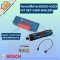 ไขควงไร้สาย BOSCH GO3 KIT SET แรงบิด 7 ระดับ 5 Nm พร้อมไฟส่องสว่าง 0.601.9H2.281 (ของแท้ประกันศูนย์)