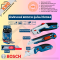 มีดคัทเตอร์ มีดพับ มีดอเนกประสงค์ สำหรับใช้งานแบบมืออาชีพ BOSCH professional รุ่นปี 2024