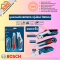 มีดคัทเตอร์ มีดพับ มีดอเนกประสงค์ สำหรับใช้งานแบบมืออาชีพ BOSCH professional รุ่นปี 2024