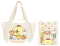 กระเป๋าเก็บความเย็น ลาย Pompompurin