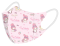 หน้ากากอนามัย 3D สำหรับเด็ก 20 ชิ้น ลาย My Melody หมอน