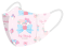หน้ากากอนามัย 3D My Melody สำหรับเด็ก 10 ชิ้น / กล่อง