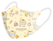 หน้ากากอนามัย 3D Pompompurin สำหรับเด็ก 10 ชิ้น / กล่อง