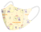 หน้ากากอนามัย 3D Pompompurin สำหรับเด็ก 10 ชิ้น / กล่อง