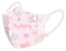 หน้ากากอนามัย 3D My Melody สำหรับเด็ก 20 ชิ้น 2 ลาย