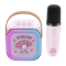 ลำโพงคาราโอเกะ 1 ไมค์ My Melody สีชมพู