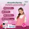 ผลิตภัณฑ์เสริมอาหาร ดี-แคลเซียม รสสตรอเบอร์รี่