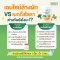 เอนไซม์ไฮโดรเลสผสม และเบกกิ้งโซดา ผลิตภัณฑ์ล้างผักและผลไม้ ชนิดเม็ด