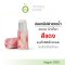 Ira ลิปบาล์มปลอกรักษ์โลกจากฝาขวดน้ำ สีเเดง ลดปากดำ แก้ปากแห้ง