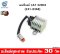 เมนรีเลย์ CAT 320D2
