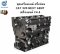 ชุดเครื่องยนต์ครึ่งท่อน CAT 320 Next Gen