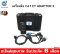 เครื่องมือ CAT ET ADAPTOR 3