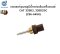 เซนเซอร์อุณหภูมิน้ำหล่อเย็นเครื่องยนต์ CAT 320D2,  320D2GC