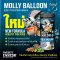 DEEP Molly Balloon