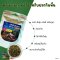 FISHZA Spirulina Wafer 