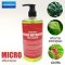 AQUAMANIA MICRO NUTRIENTS ปุ๋ยรวมธาตุรอง