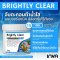 INVA Brightly Clear 100g.