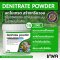INVA Denitrate Powder 100g.