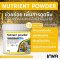 INVA Nutrient Powder 100g.