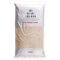 ADA Colorado Sand (2Kg)