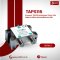 Fracarro model TAPS115, horizontal tap with 1 output