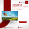 43NU85CB LG Hotel TV 43-inch 4K UHD Smart TV with Google Cast, LG Shield for Hospitality | By JJSATs