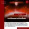 The Concept of Communication Satellites