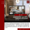 How is Hospitality IPTV / Hotel IPTV different from regular IPTV?