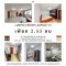 赶紧抢购这套难得的超大户型！出售位于 Lat Phrao 111 的 Lumpini Center 公寓，离 BTS 仅 400 米