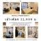 ปล่อยเช่าแล้วครับ ขอบคุณที่สนใจ ห้องนี้โคตรคุ้ม!! เฟอร์ครบจัดเต็ม!! ปล่อยเช่า!! คอนโด 2ห้องนอน ศุภาลัย ไพร์ม พระราม 9 ขนาด 48.5 ตร.ม. ติดถนนพระราม9 ใกล้ MRT พระราม9 ด่วนก่อนหลุดมือ!!!