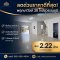 ขายทาวน์เฮ้าส์ พฤกษาวิลล์ 30 อ่อนนุช-สุวรรณภูมิ 3 นอน 2 น้ำ