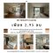 คอนโดห้องคอนเนคบรรยากาศรีสอร์ท มายรีสอร์ท คอนโด หัวหิน 43.67 ตร.ม. ราคาต่อรองได้
