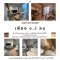 38层 景观极佳 物超所值！出售 Ashton Silom 公寓 —— 由 Ananda Development 开发，面积 32.39 平方米，近 Silom Complex，离 BTS Chong Nonsi 站仅 350 米！