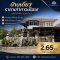 ขายบ้านเดี่ยว พฤกษาวิลเลจ 6 พระราม 2 แปลงมุม 56 ตร.ว.