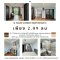 罕见无遮挡视野！价格实惠！出售 G Haus Condo Santikham 4 公寓，位于 Imperial World Samrong 对面，近 BTS Bearing