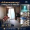 ขายคอนโด S Fifty Condominium พัทยาใต้ 32 ตร.ม. วิวมุมสูง