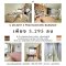 ถูกที่สุดในโครงการ!!! ห้องใหญ่ บิวท์อินใหม่ทั้งห้อง! ขายคอนโด โครงการ ยู ดีไลท์ 3 ประชาชื่น–บางซื่อ (U Delight 3 Prachachuen–Bangsue) ขนาด 49.45 ตร.ม.