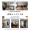 ชั้น 7  ทำเลดี ห้องมุม สุดคุ้ม !! ขายคอนโด ตวันนา เรสซิเดนท์ 1 (Tawana Residence 1 ) 35.46 ตร.ม  ใกล้เซ็นทรัล ลาดพร้าว ！ใกล้ BTS ห้าแยกลาดพร้าว MRT พหลโยธิน ！ใกล้ทางด่วน 、ใกล้หมอชิด 2 ！！ขายด่วนมาก