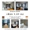 ชั้น 12  ห้องมุม ! ขายคอนโดคีนน์ บาย แสนสิริ (KEYNE BY SANSIRI) 53.7 ตร.ม ! ติด BTS ทองหล่อ ! ใกล้เอ็มโพเรียม!ด่วนมาก