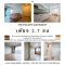 ขายด่วน! ห้องใหญ่ราคาดี ทำเลสุขุมวิท คอนโด The Escape สุขุมวิท 2 ห้องนอน | 61.29 ตร.ม. ห้องครัวแยก ระเบียงกว้าง นั่งชิลได้ คอนโดน่าอยู่ ทำเลดี เดินทางสะดวก เหมาะทั้งอยู่เองและปล่อยเช่า!