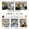 ราคานี้ใครได้ไปโคตรคุ้ม ตกแต่งบิ้วท์อินสวยทั้งห้อง ขายคอนโด บ้านสวนสุขุมวิท (Baan Suan Sukhumvit) ทำเลดี อ่อนนุช 46 แยก 10