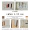 ห้องสวยจองช้าพลาดแน่ !! ขายถูกดีคอนโด ( D Condo ) ขนาดใหญ่ 44.44 ตร.ม ทำเลรัชดา 19 ใกล้ MRT สถานีรัชดาภิเษกเพียง 270 เมตรเท่านั้น ตอบโจทย์การใช้ชีวิตสุดๆห้ามพลาด !!!