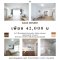 翻新！全套家具！出租公寓——Baan Nonsi，Narathiwat路，Chan路交汇，黄金地段，市中心核心，无遮挡视野，超大阳台长达6米！！ 2卧2卫 | 面积：80平米 | 快来预约，错过不再有！