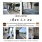 Beachfront คอนโดหรู Aeras Jomtien ชั้น 6 วิวทะเล + วิวสระ 1 ห้องนอน เฟอร์ครบ