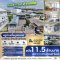 Rare Item in Pak Kret – Spacious 2-Storey Detached House on 516 sq.m. Land in Kuekul Niwet Village by Seacon, Just 550 Meters to MRT Pink Line