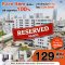 สร้างถูกต้อง 100% Rare Item ฝั่งธน ระเบียงใหญ่กว่าคอนโด!! ขายอพาร์ทเม้นท์ 9 ชั้น 1 ไร่เศษ 180 ห้อง ถนนลาดหญ้า เจริญรัถ รายล้อมรถไฟฟ้า 3 สาย ใกล้ไอคอนสยาม