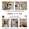 ห้องมุม วิวสวย ชั้นบนสุด !!! ขายคอนโด เดอะ ไพรเวซี่ งามวงศ์วาน (THE PRIVACY) 2 ห้องนอน 2 ห้องน้ำ พื้นที่ 50.21 ตร.ม. ชั้น 7  พื้นที่ส่วนกลางครบครัน  ใกล้เดอะมอลล์