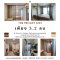 ขายคอนโด เดอะ ไพรเวซี่ เอส 101 อาคาร A ชั้น 8 ขนาด 26.25 ตร.ม.ซอยสุขุมวิท101 ใกล้ตึกทรูดิจิตอล พาร์ค